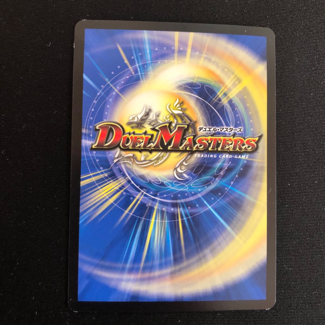 ドルツヴァイ・アステリオ 1枚