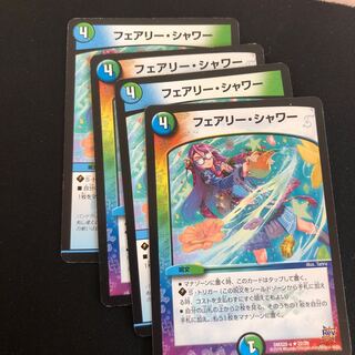 たくや様専用フェアリーシャワー