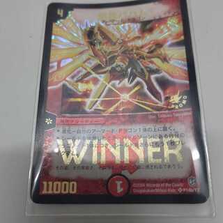 Psychic dragon baham promo