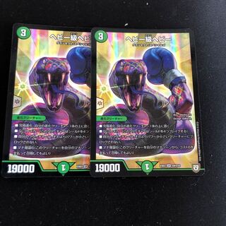 ヘビー級ヘビー