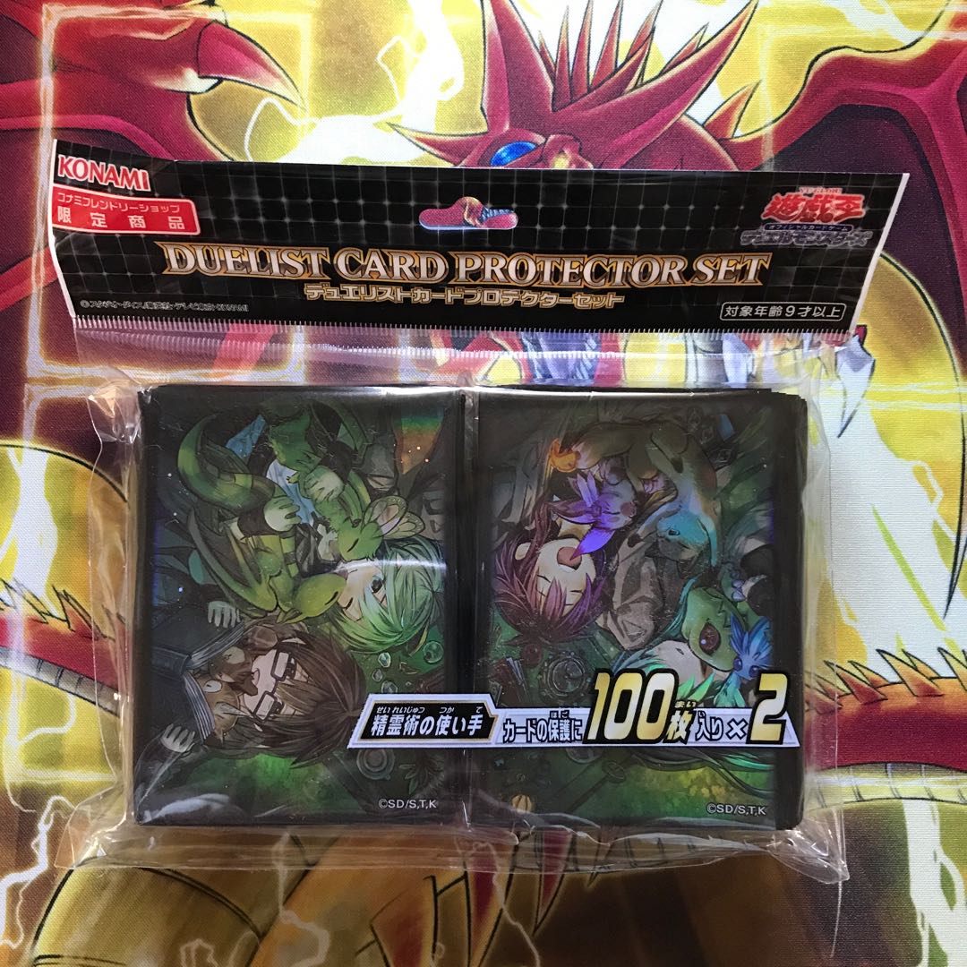 Official] Spirit Charmers Sleeve