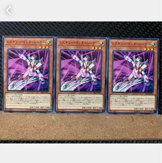 Popotan] Yu-Gi-Oh! 4716 Rescue Interlacer 3 Normal