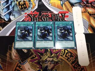 トライワイトゾーン ノーマル 3枚セット てら