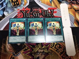 マスク・チェンジ・セカンド ノーマル 3枚セット てら