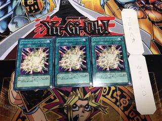 オーバーロード・フュージョン ノーマル 3枚セット てら