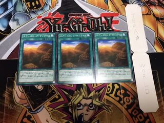 エアーズロック・サンライズ ノーマル 3枚セット てら