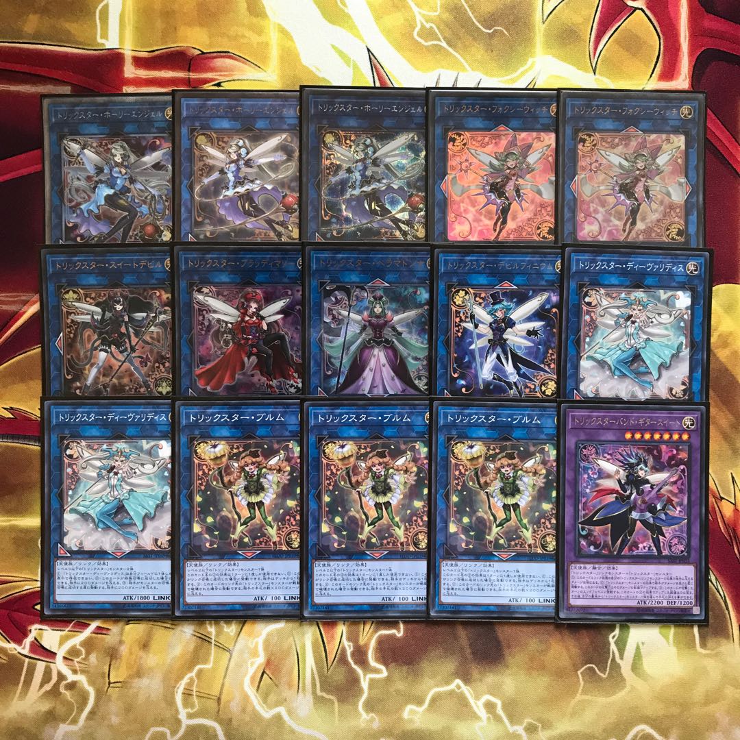 トリックスターデッキ