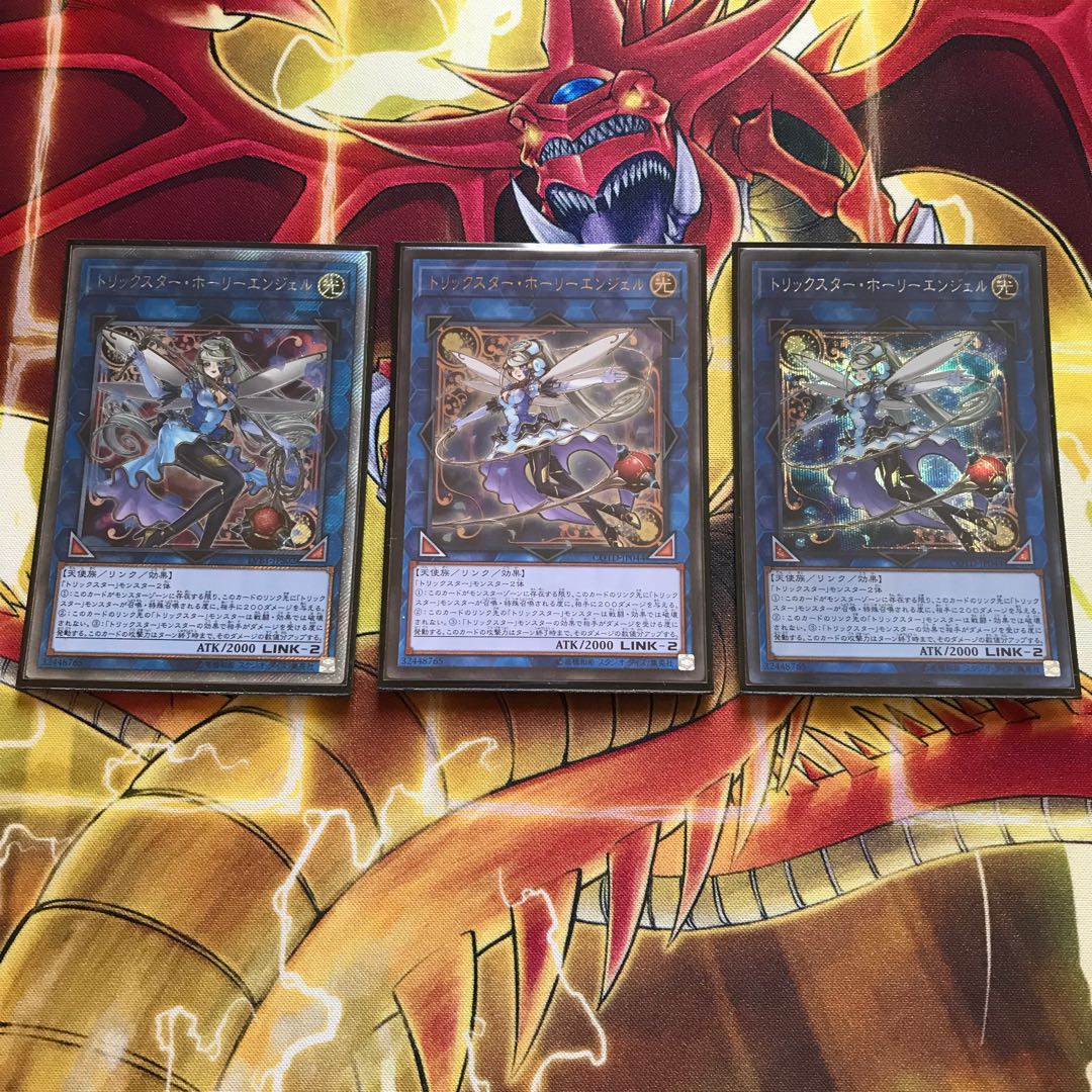 トリックスターデッキ