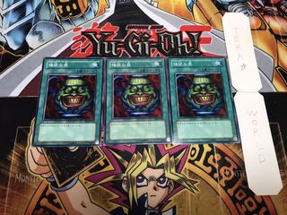 強欲な壺 ノーマル 3枚セット てら