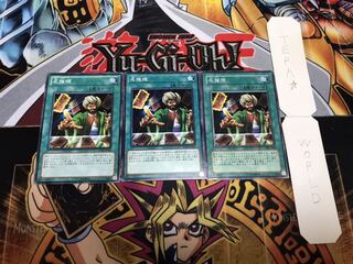 名推理 ノーマル 3枚セット てら