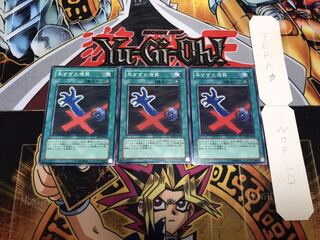 早すぎた埋葬 ノーマル 3枚セット てら