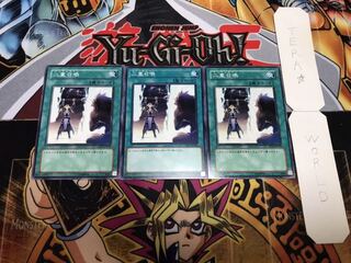 二重召喚 ノーマル 3枚セット てら