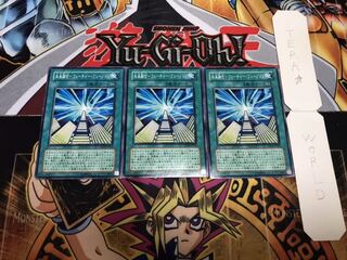 未来融合-フューチャー・フュージョン ノーマル 3枚セット てら