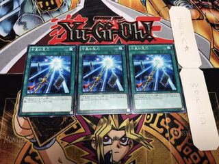 七星の宝刀 ノーマル 3枚セット てら