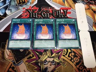 端末世界 ノーマル 3枚セット てら