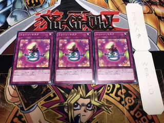 トゥーン・マスク ノーマル 3枚セット てら