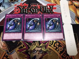 異次元グランド ノーマル 3枚セット てら