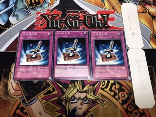 Lightforce Sword Normal 3-piece set Tera