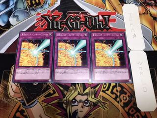 業炎のバリア-ファイヤー・フォース- ノーマル 3枚セット てら