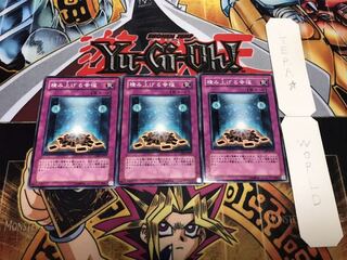 積み上げる幸福 ノーマル 3枚セット てら