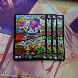 スゴ腕プロジューサー / りんご娘はさんにんっ娘