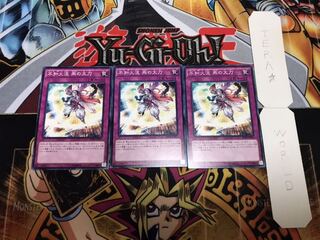 不知火流 燕の太刀 ノーマル 3枚セット てら