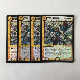 F60 天団の精霊龍 エスポワール VR 4枚セット デュエマ トレトレ
