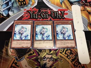 エフェクト・ヴェーラー ノーマル 3枚セット てら