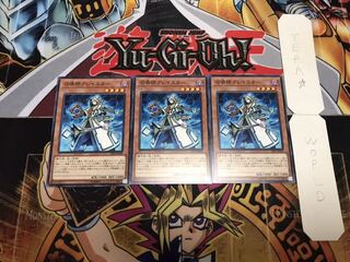 Aleister the Invoker Normal 3-card set Terra