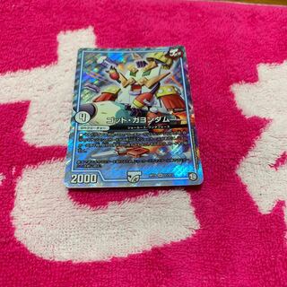 ゴッドガヨンダム