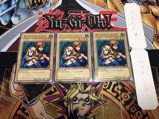 ジェミナイ・エルフ ノーマル 3枚セット てら