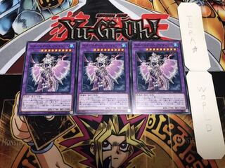 エルシャドール・アノマリリス ノーマル 3枚セット てら