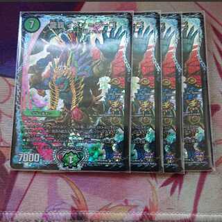 龍覇イメン=ブーゴ