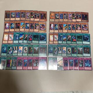 遊戯王 04環境 デッキ 2個セット