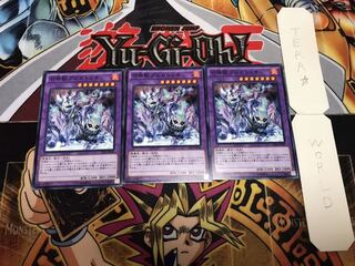 召喚獣プルガトリオ ノーマル 3枚セット てら