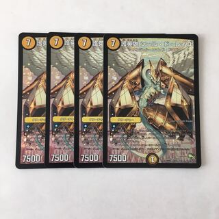 護英雄 シール・ド・レイユ」の激安通販 | magi