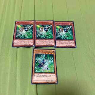 PSYフレームギア・γ ノーマル セット