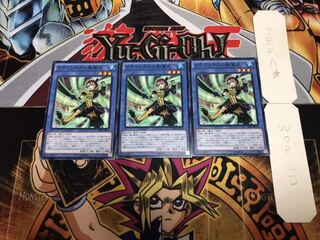 クラウソラスの影霊衣 ノーマル 3枚セット てら