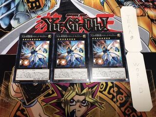 No.38 希望魁竜タイタニック・ギャラクシー ノーマル 3枚セット てら