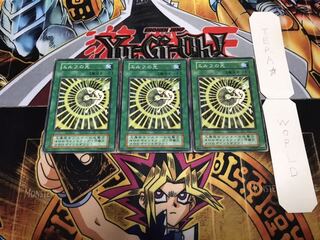 エルフの光 初期 ノーマル 3枚セット てら