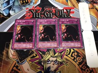 自業自得 初期 ノーマル 3枚セット てら