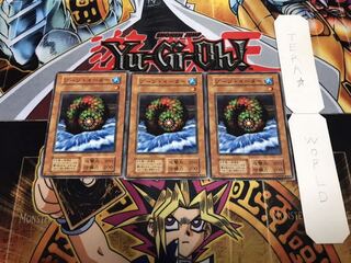 ゾーン・イーター 初期 ノーマル 3枚セット てら