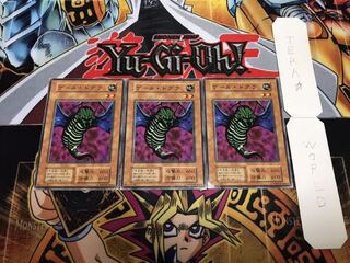 ゲール・ドグラ 初期 ノーマル 3枚セット てら