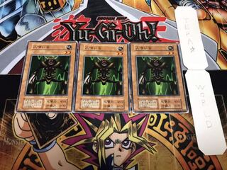 人喰い虫 初期 ノーマル 3枚セット てら