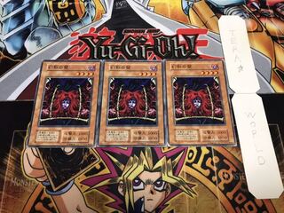 幻影の壁 初期 ノーマル 3枚セット てら