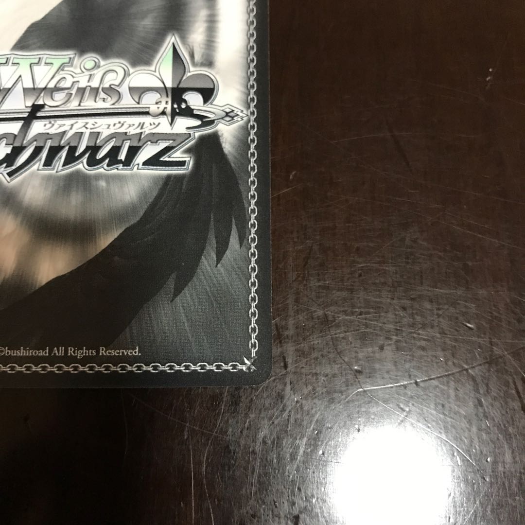 踏み出す一歩 三玖 SSP