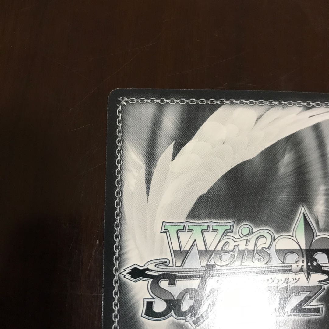 踏み出す一歩 三玖 SSP