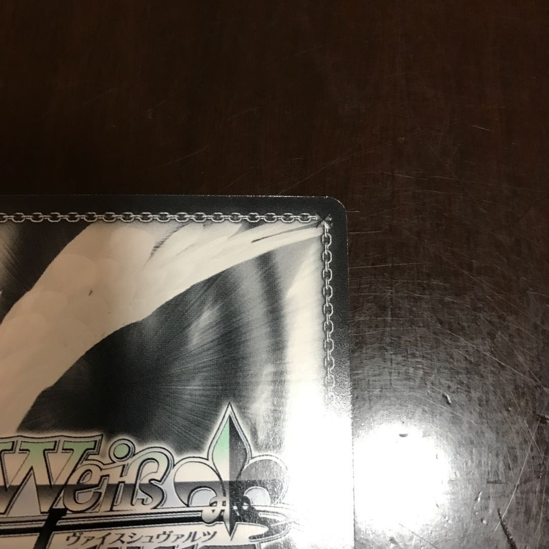 踏み出す一歩 三玖 SSP