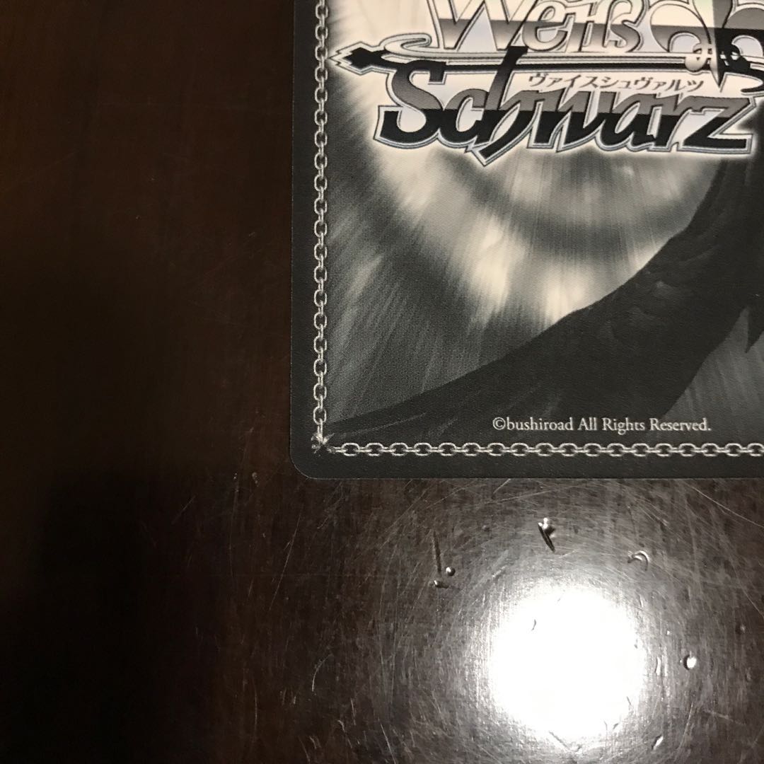 踏み出す一歩 三玖 SSP