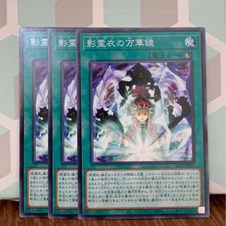 影霊衣の万華鏡 ノーマル